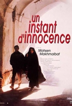 A Moment Of Innocence Makhmalbaf a-moment-of-innocence-makhmalbaf
